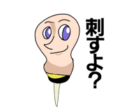 858786598