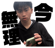 858786943