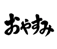 858787101