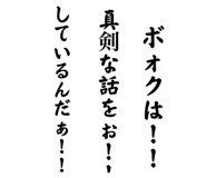858787307