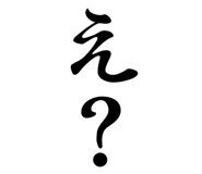 858787311