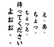 858787312