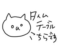 858787320