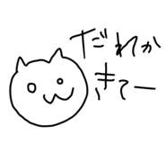 858787332