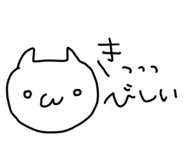 858787350