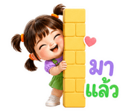 858787569
