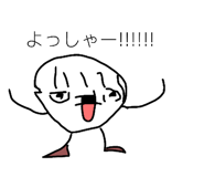 858788817