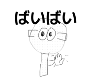 858791164