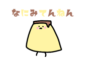 858791459