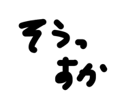 858791554