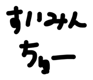 858791567