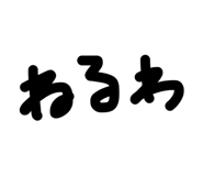858791568