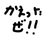 858791570