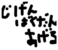 858791571