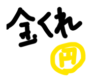 858791573