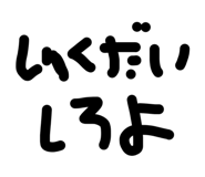 858791577