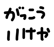 858791579