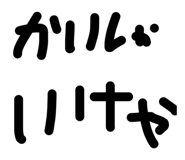 858791580