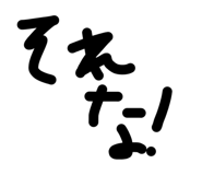 858791581