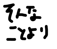 858791584