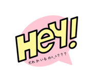 858793730