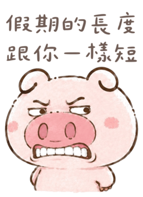 858793844