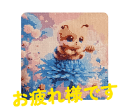 858794655