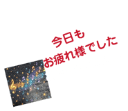 858794661