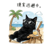 858794897