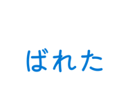 858794980