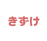 858794993