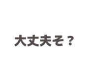858794994