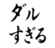 858795716