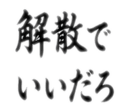 858795721