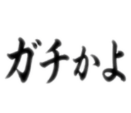 858795724