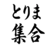 858795730
