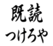 858795731