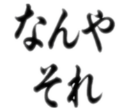 858795733