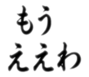 858795735
