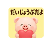 858796463