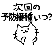 858801547