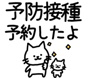 858801548