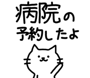 858801552