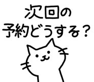 858801555