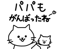 858801570