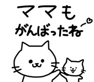 858801571