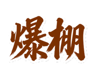 858801643
