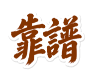 858801645