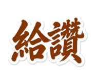 858801648