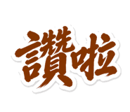 858801649